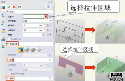 图文轻松学3D设计 今天又掌握一个建模命令