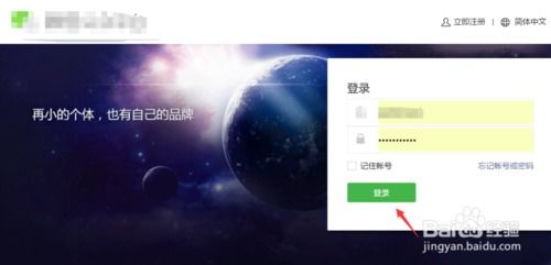 微信公众号图文信息页面设计，你也可以牛起来