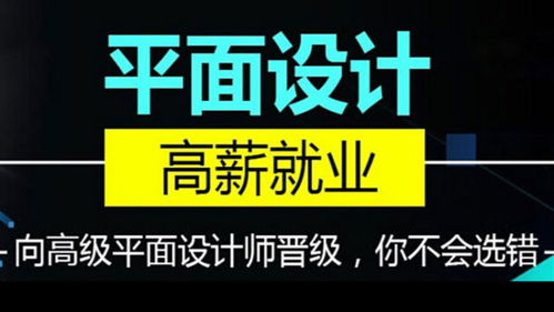 合肥高新区图文设计培训 从零到高手的创意之旅